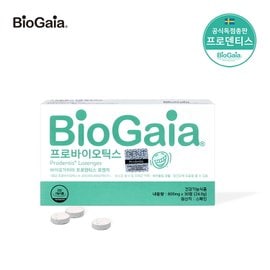  [BioGaia 공식몰] 유산균 프로덴티스 로젠지 30정 1개월분