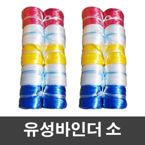 제이오마켓 유성바인더 끈 소-화이트 4P