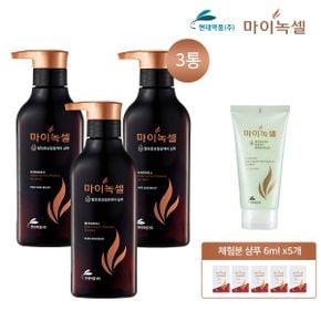 현대약품 마이녹셀 탈모샴푸 3통 트리트먼트 1통 샴푸 체험분 5매