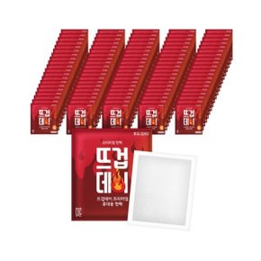 23년 최신제조 뜨겁데이 미니 붙이는 핫팩 100매