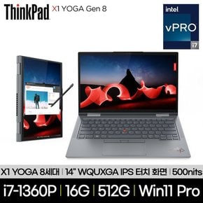 씽크패드 X1 YOGA G8 21HQ0002KR i7-1360P 16GB 512GB Win11Pro