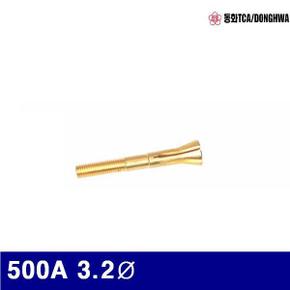 동화 알곤 7770454 콜렛척-500A 500A 3.2파이 58.5mm 묶음10EA