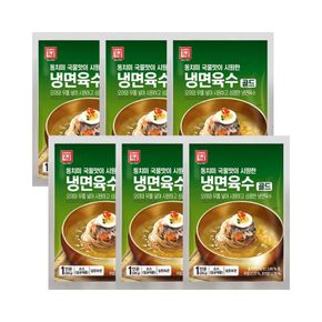 한성기업 동치미맛 냉면육수 300g X 6개[35807697]