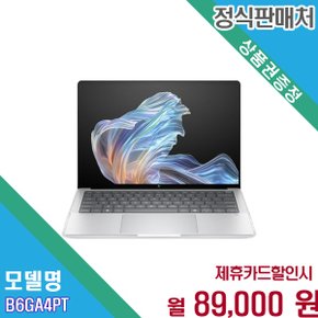 [렌탈] HP AI 탑재 엘리트북X G1a 고성능 노트북 B6GA4PT 60개월 102000