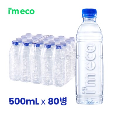 [정상가  21,500] 에브리데이 산수 500mL 80병 무라벨 생수 아임에코