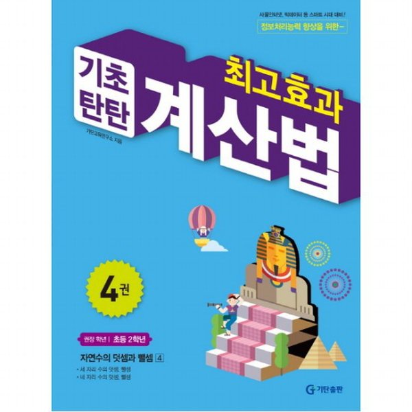 확대된 대표 대표이미지