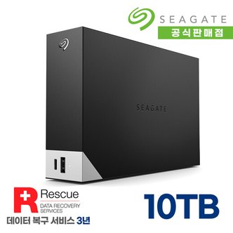 씨게이트 One Touch Hub 10TB 외장하드 STLC10000400