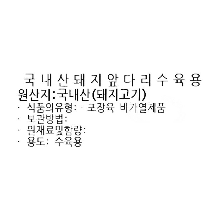 품질표시이미지1