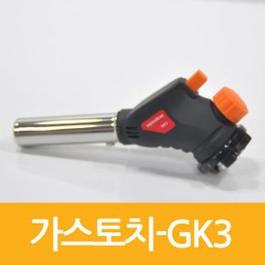 가스토치 GK3 6824