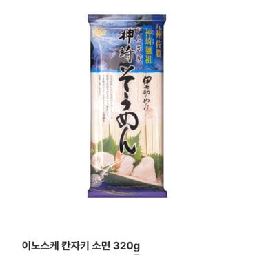신세계 규격 이노스케칸자키소면320g