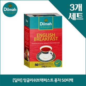  [딜마] 잉글리쉬브랙퍼스트 홍차 50티백 x3