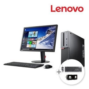 레노버 M900 SF 6세대 i5 SSD 슬림 PC  + 23인치 모니터 세트