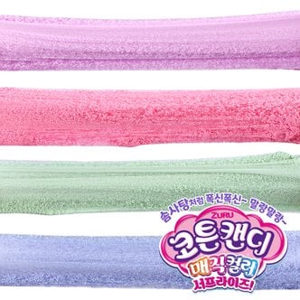  아이비젼 코튼캔디 매직칼라 서프라이즈 롤리팝 솜사탕  슬라임 만들기 촉감놀이 장난감
