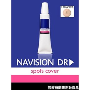 NAVISION DR DR▶ 내비전 스포츠 커버 ①밝은 피부색 SPF40・PA+++[의료기관 한정