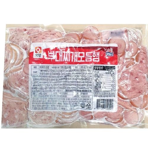 재료 식자재 모듬햄 식당 부대찌개용 햄 1kg X5