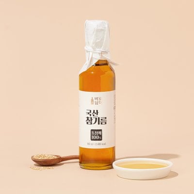 바로담아 국산참기름 180ml