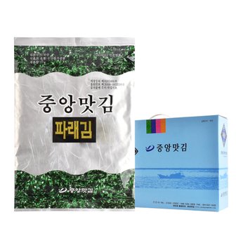  중앙맛김 보령 대천김 파래김 20g x 24봉