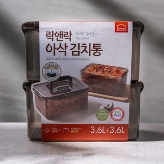 락앤락 아삭 김치통세트 (3.6L+3.6L)*