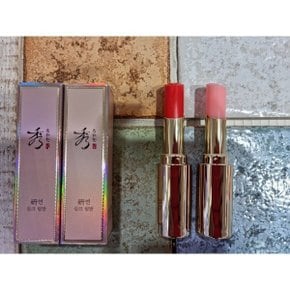 연 실크 루즈 3.5g/실크 립밤3.5g