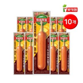 롯데 의성마늘 프랑크 녹찐 치즈 햄꼬지 65g 10개