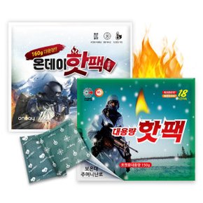 군용핫팩 대용량 150g 60매 국산핫팩 KC인증제품 24년이후 최신생산