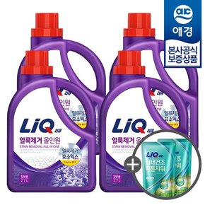 리큐 얼룩제거 올인원 2.7L x4개 +세제200ml x2개 증정