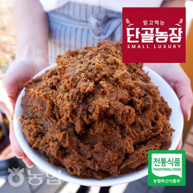 [농협] 전통식품인증 우리땅우리콩 재래된장 2kg