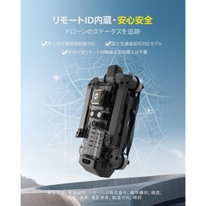 Holy Stone GPS ID 4 EIS HS720E-RID 드론 카메라 첨부 옥외 탑재 리모트 내장 K카메라 손떨림