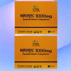 비타민c 종근당 1000mg 600정 바이탈프로그램 씨 2개