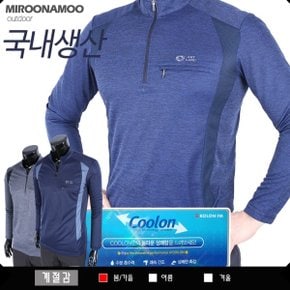 데일리 국내생산 봄가을 등산복 남성작업복 스판티