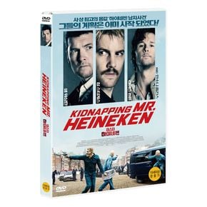 DVD - 미스터 하이네켄 KIDNAPPING MR. HEINEKEN