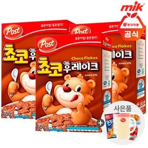 동서 포스트 초코후레이크 600g x 3개+사은품랜덤증정