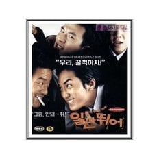 VCD / 일단 뛰어 / Make It Big / Once Run 2002 - 조의석 이범수 이문식 송승헌 권상우