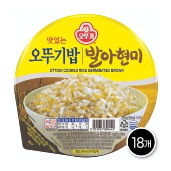 오뚜기 오뚜기밥 발아현미 210g x 18개