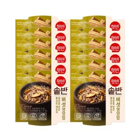 햇반 솥반 버섯영양밥 200g x12개