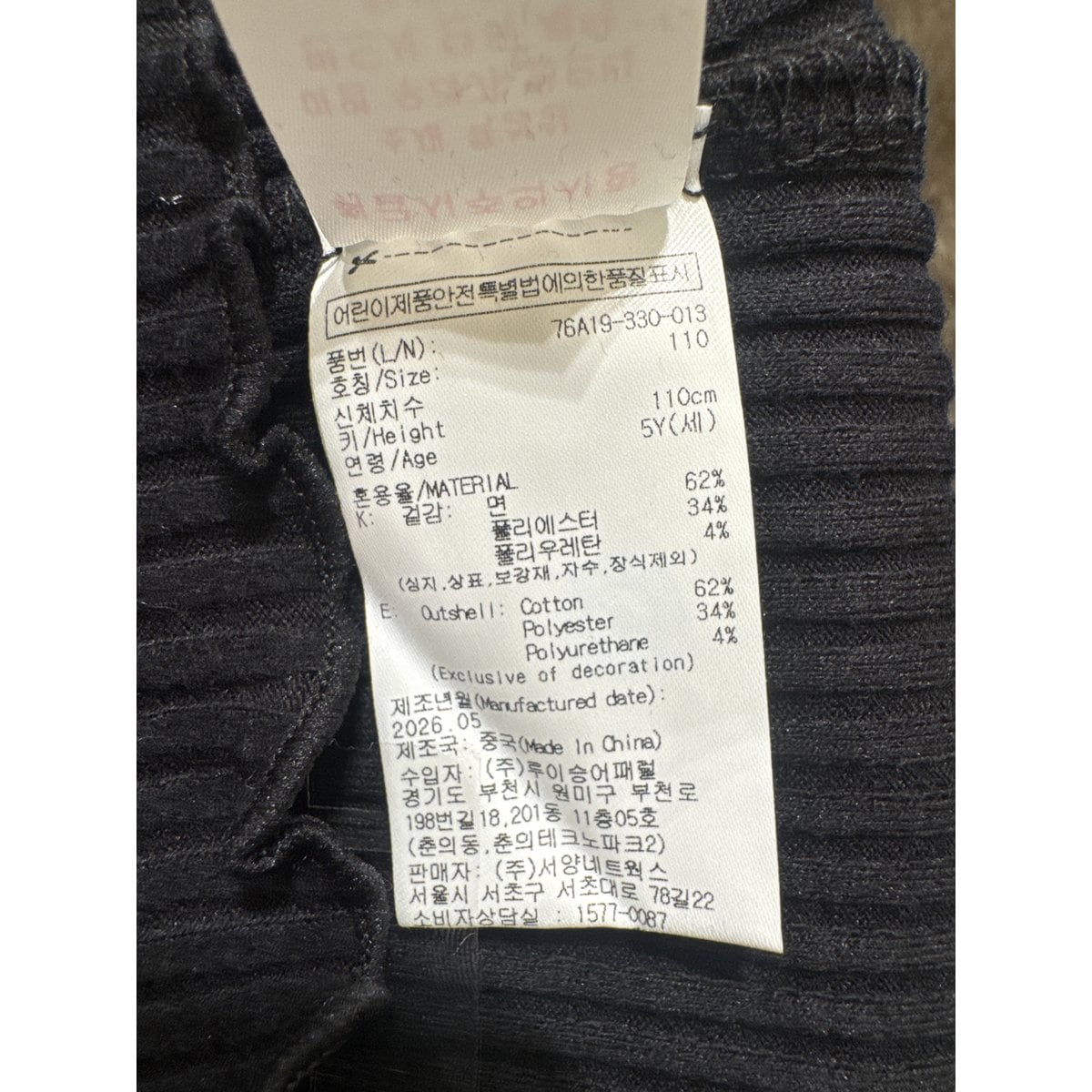 상품이미지7