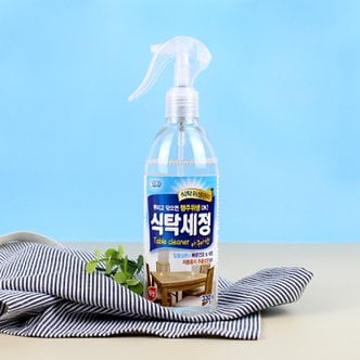 너만아는잡화점 리빙굿 식탁세정제 아쿠아향 330ml x 5개 / 카페 식탁 탁자 테이블 세정