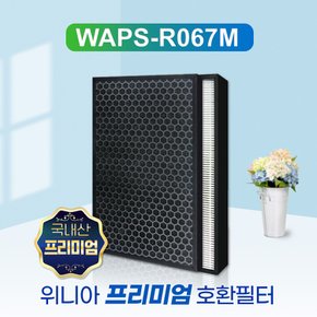 위니아 공기청정기 MAPS-N515N 국내산 프리미엄 필터