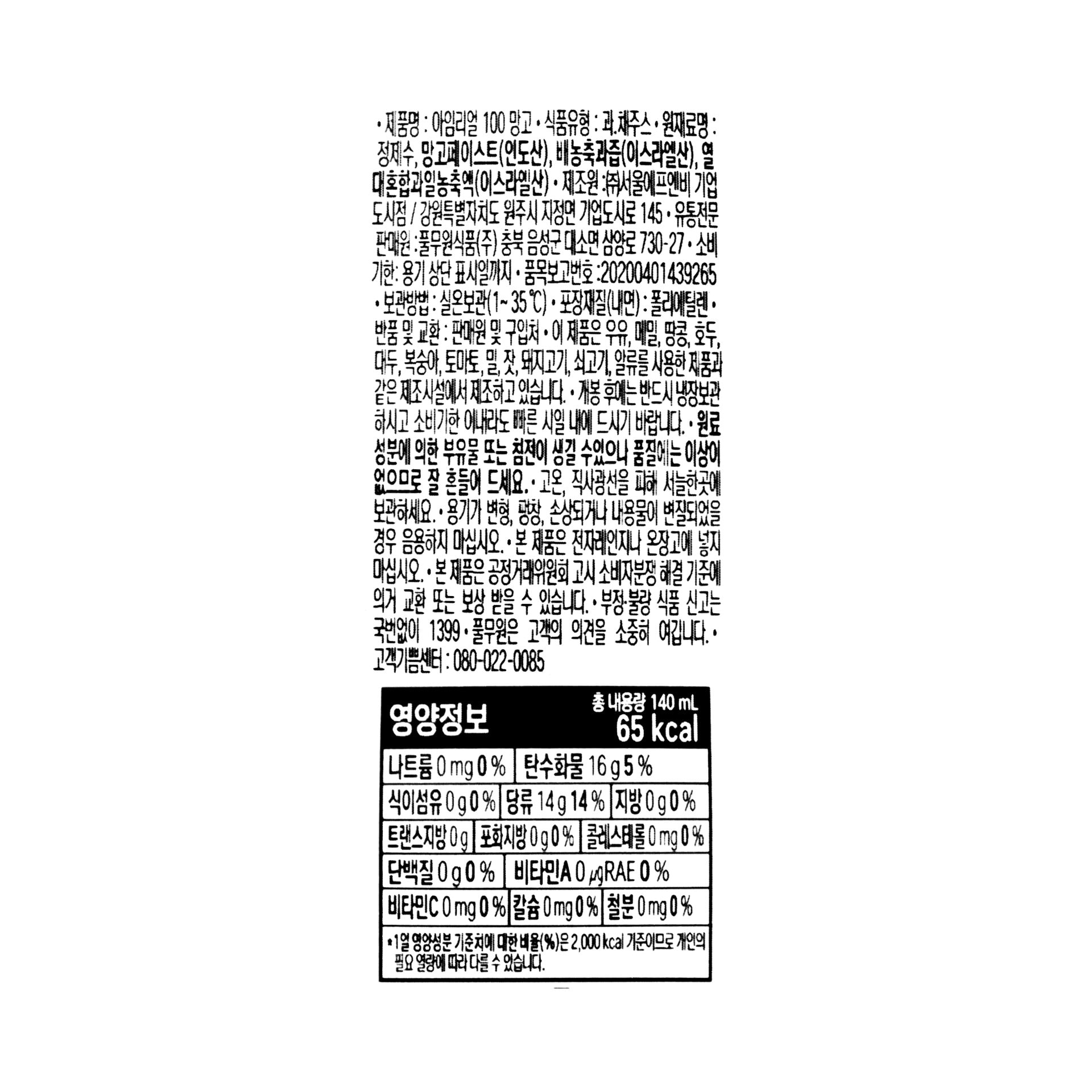품질표시이미지1