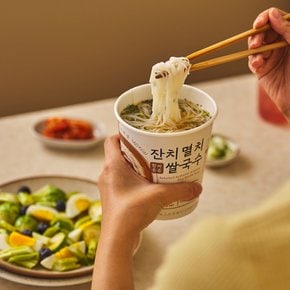 한끼든든쌀국수 멸치맛 소컵 15개입