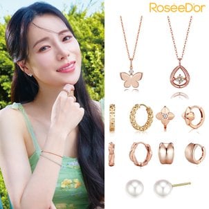 로제도르 빠른배송 14K 주얼리 / 평일 오전 9시이전 당일 발송