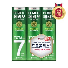 페리오 토탈7프로 120g*3(스트롱)