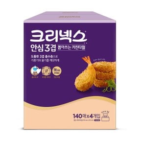 크리넥스 뽑아쓰는 3겹 키친타월 140매 4개