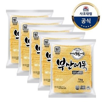 대림선 [대림냉동] 부산어묵얇은사각2 1,000g(냉동) x5개