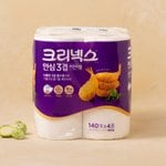  (4/18~4/20) 2개구매시 반값 코디/크리넥스 키친타올
