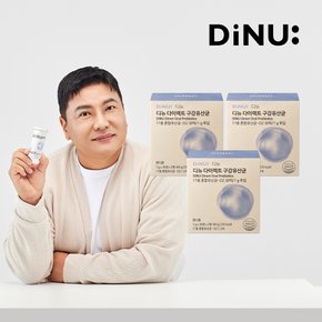 디뉴 다이렉트 구강유산균(1g x 60정) 3박스