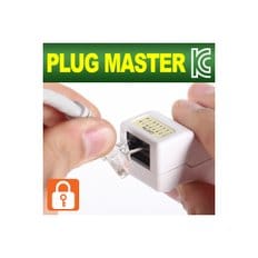 [NMC-PM05L] PLUG MASTER NMC-PM05L CAT.5E UTP 8P8C I형 보안(Lock) 커플러