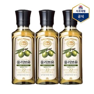 대림선 해표 올리브유 250ml X 3병  식용유_P340752764