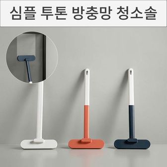 제이큐 심플투톤 방충망 청소솔 유리창 브러쉬 욕실청소솔 X ( 2매입 )