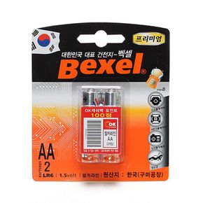 2p 벡셀 1.5V AA사이즈 건전지 AA사이즈 무공해전지